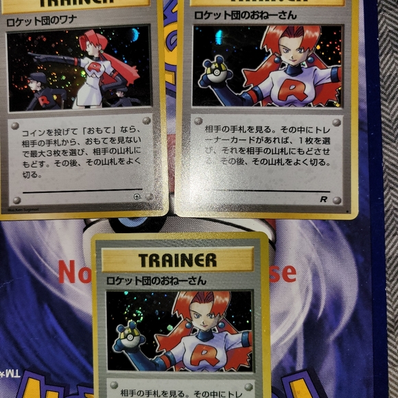 Team Rocket Set of 3 Holographic Cards - Picture 4 of 5